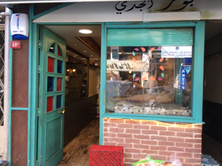 Mediterranean&Mena Tastes in Istanbul