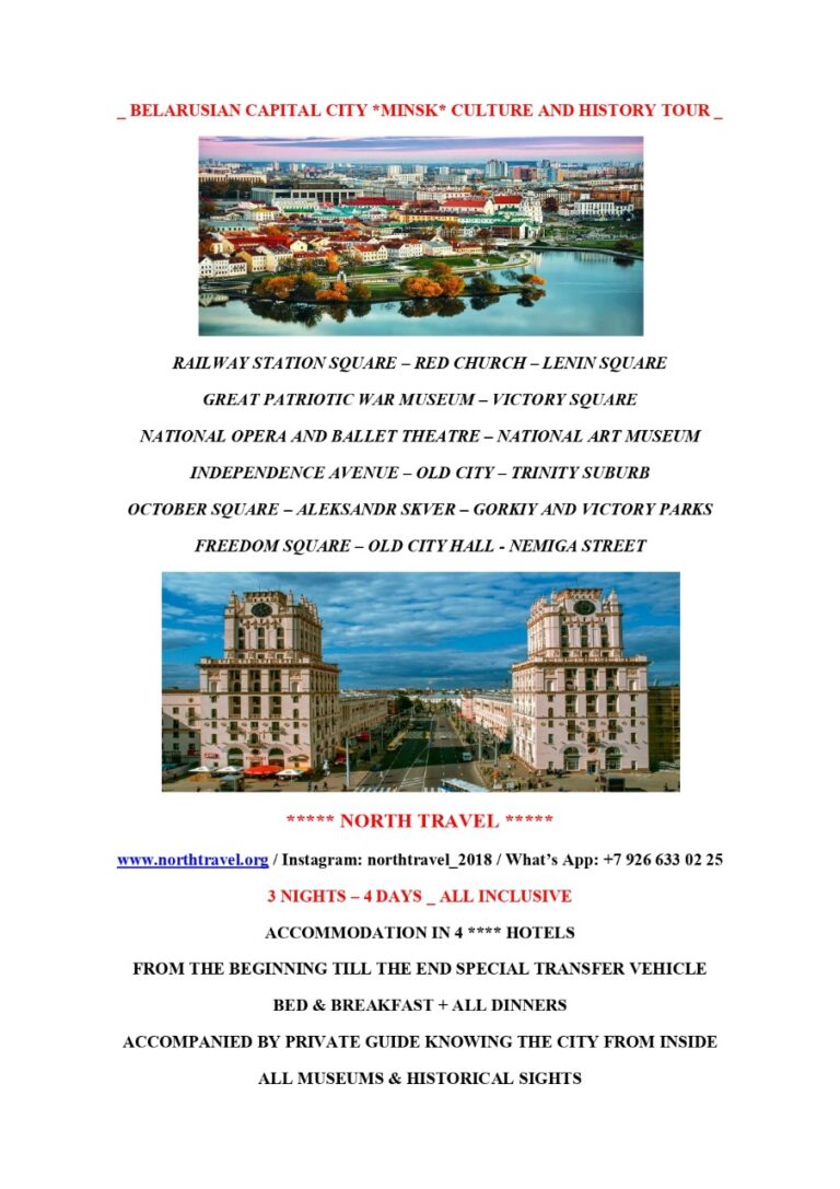 North Travel: Belarusian Capital City Minsk Culture and History Tour
