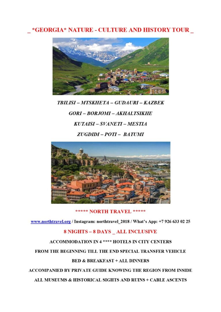 Georgia Nature, Culture and History Tour by North Travel