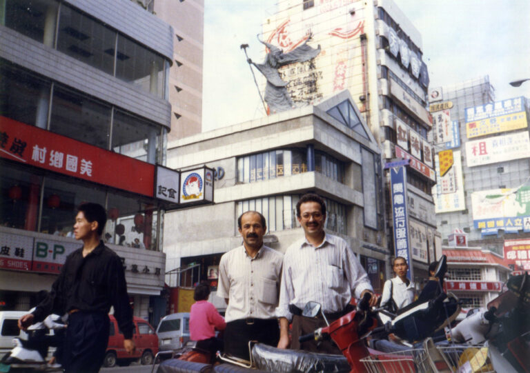 Taiwan and Taiwanese