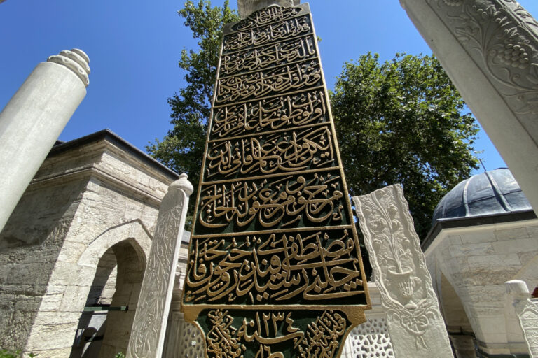 Dedelerimizin mezartaşları